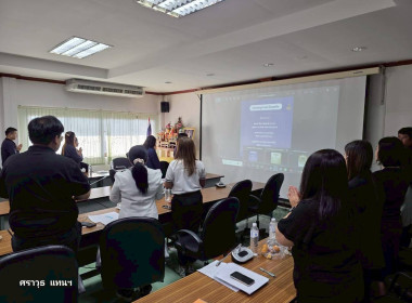 ประชุมประจำเดือนข้าราชการ ลูกจ้างประจำ พนักงานราชการ ... พารามิเตอร์รูปภาพ 7